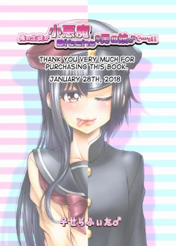 Page 47 of Ore no Seito ga Koakuma Bitch na ♀Otokonoko♂ De...!!