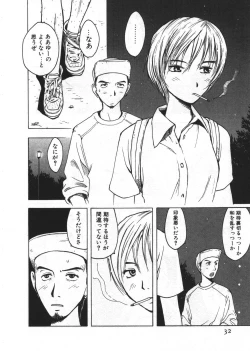 Page 32 of Ana ga Aiteru