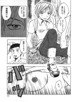 Page 35 of Ana ga Aiteru
