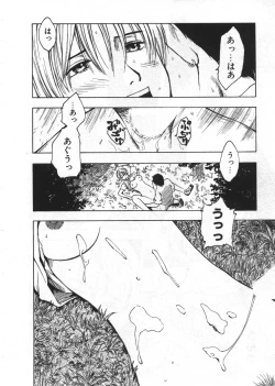 Page 38 of Ana ga Aiteru