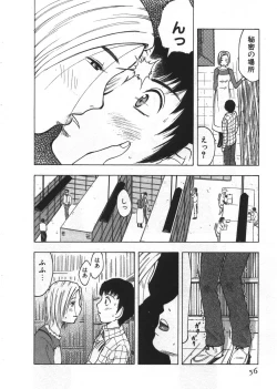 Page 56 of Ana ga Aiteru