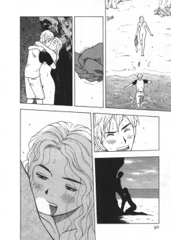 Page 90 of Ana ga Aiteru