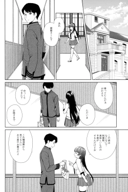 Page 42 of Keijun Yahagi wa Koi o Shita. Ge