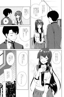 Page 43 of Keijun Yahagi wa Koi o Shita. Ge