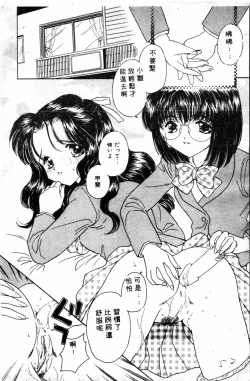 Page 48 of Shirikodama 1