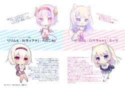 Page 4 of Gendai Succubus no Osex Kenshuu