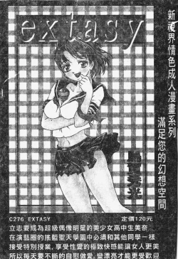 Page 186 of Kindan!! Boshi Ingi 3