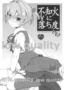 Page 1 of Shiranui ni Ochido demo?