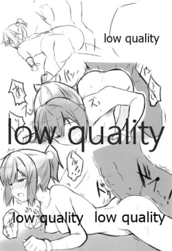 Page 4 of Shiranui o Toutotsu ni Back kara Eroi Koto Suru Hon