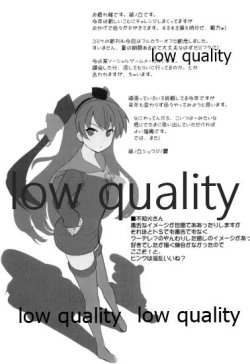 Page 7 of Shiranui o Toutotsu ni Back kara Eroi Koto Suru Hon