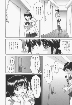 Page 100 of Bloomer Kyou no Uta