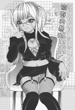 Page 111 of Bloomer Kyou no Uta