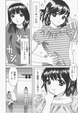 Page 138 of Bloomer Kyou no Uta