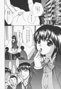 Page 20 of Bloomer Kyou no Uta