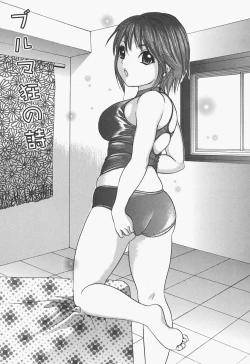 Page 27 of Bloomer Kyou no Uta