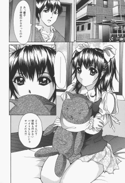 Page 50 of Bloomer Kyou no Uta