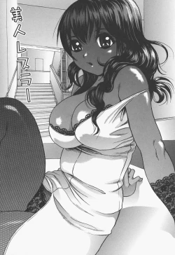 Page 59 of Bloomer Kyou no Uta