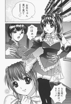 Page 90 of Bloomer Kyou no Uta