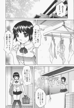Page 98 of Bloomer Kyou no Uta