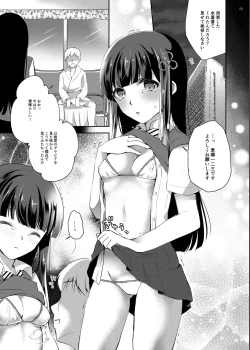 Page 8 of Hifumi-chan Eigyou Hon