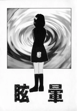 Page 152 of Maple Fool Days