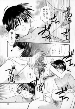 Page 40 of Maple Fool Days