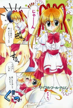 Page 4 of Maple Fool Days