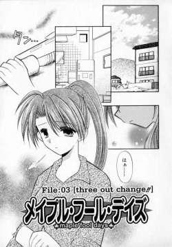 Page 52 of Maple Fool Days