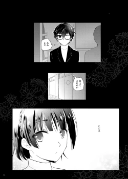 Page 21 of Oshiete Makoto-sama