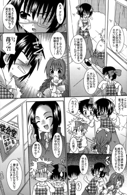 Page 4 of Asymetrique