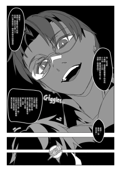 Page 13 of APATE VORE RE: