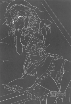 Page 21 of Touhou Ryoujoku 48 Miyoi