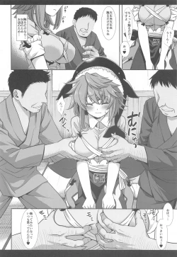 Page 7 of Touhou Ryoujoku 48 Miyoi