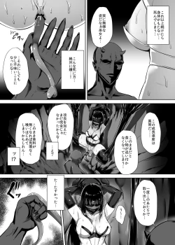 Page 11 of Taima Miko