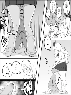 Page 47 of Boku ni Harem SeFri ga Dekita Riyuu