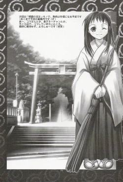 Page 23 of Harlem Jets