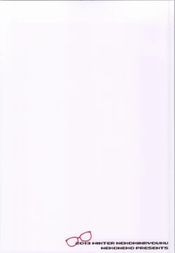 Page 24 of Megane na Yuuutsu