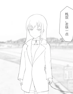 Page 15 of selfbondage girl 2