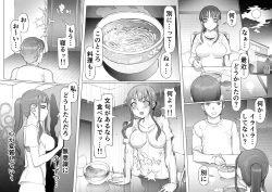 Page 15 of Seiheki Kaiaku Noukai Training