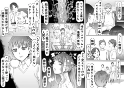 Page 34 of Seiheki Kaiaku Noukai Training