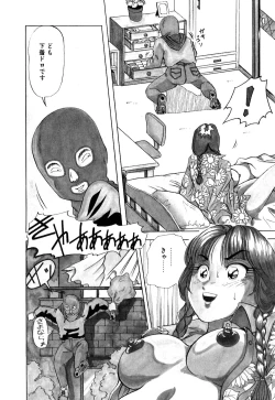 Page 107 of Machikado Pheromone