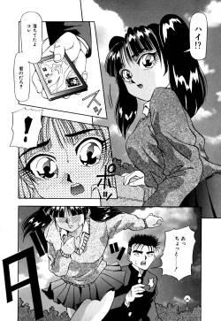 Page 9 of Machikado Pheromone