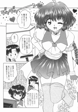 Page 21 of Yellow Heart