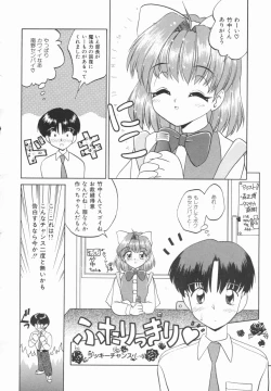 Page 36 of Yellow Heart