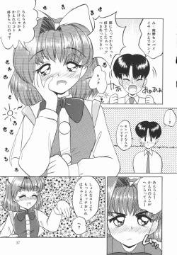 Page 37 of Yellow Heart