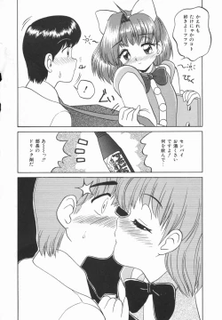 Page 38 of Yellow Heart