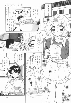 Page 89 of Yellow Heart