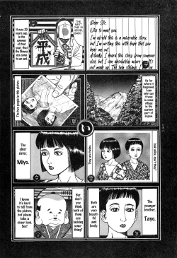 Page 100 of Moon-Eating Insects