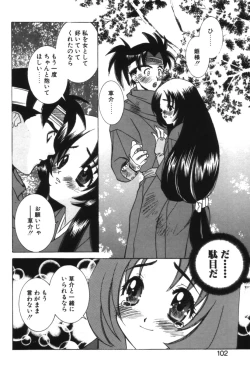 Page 101 of HAPPINESS