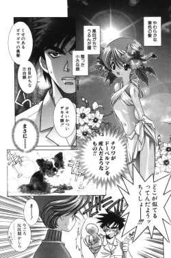 Page 114 of HAPPINESS